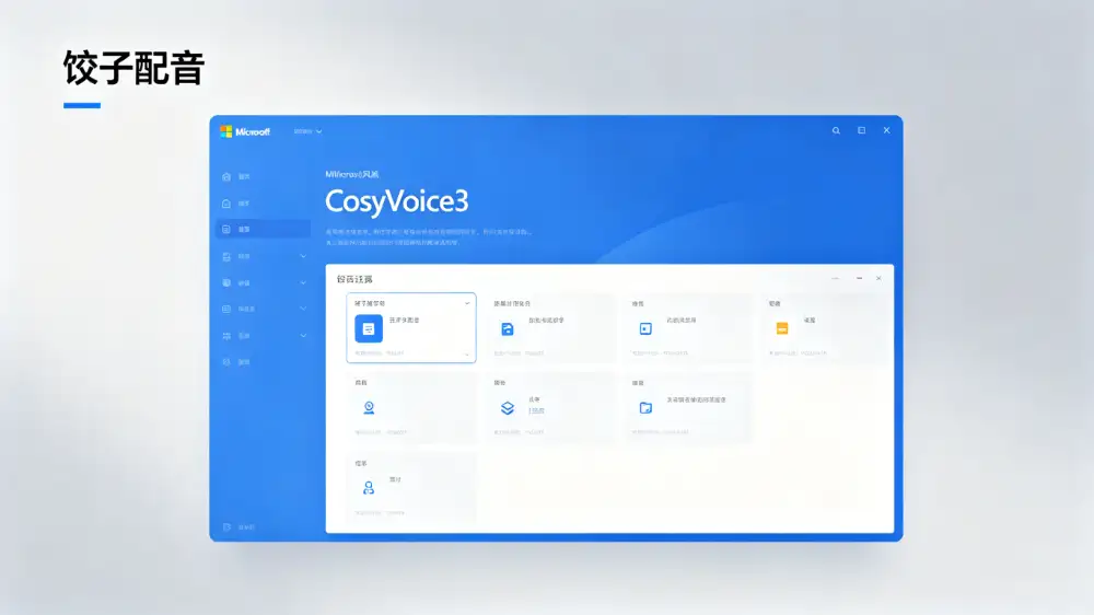CosyVoice3:新一代零样本多语言语音合成模型解析 1 CosyVoice3:新一代零样本多语言语音合成模型解析 1